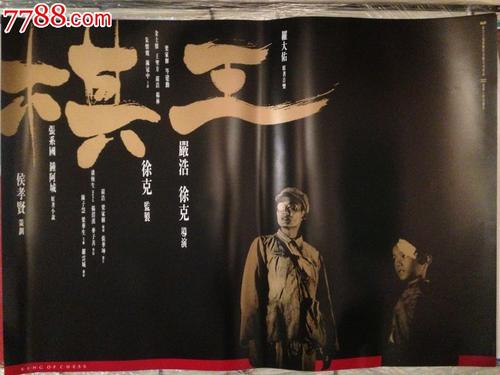 麦克马斯特大学学信网认证办理
